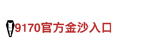 立博官网app下载-专业观光旅游企业